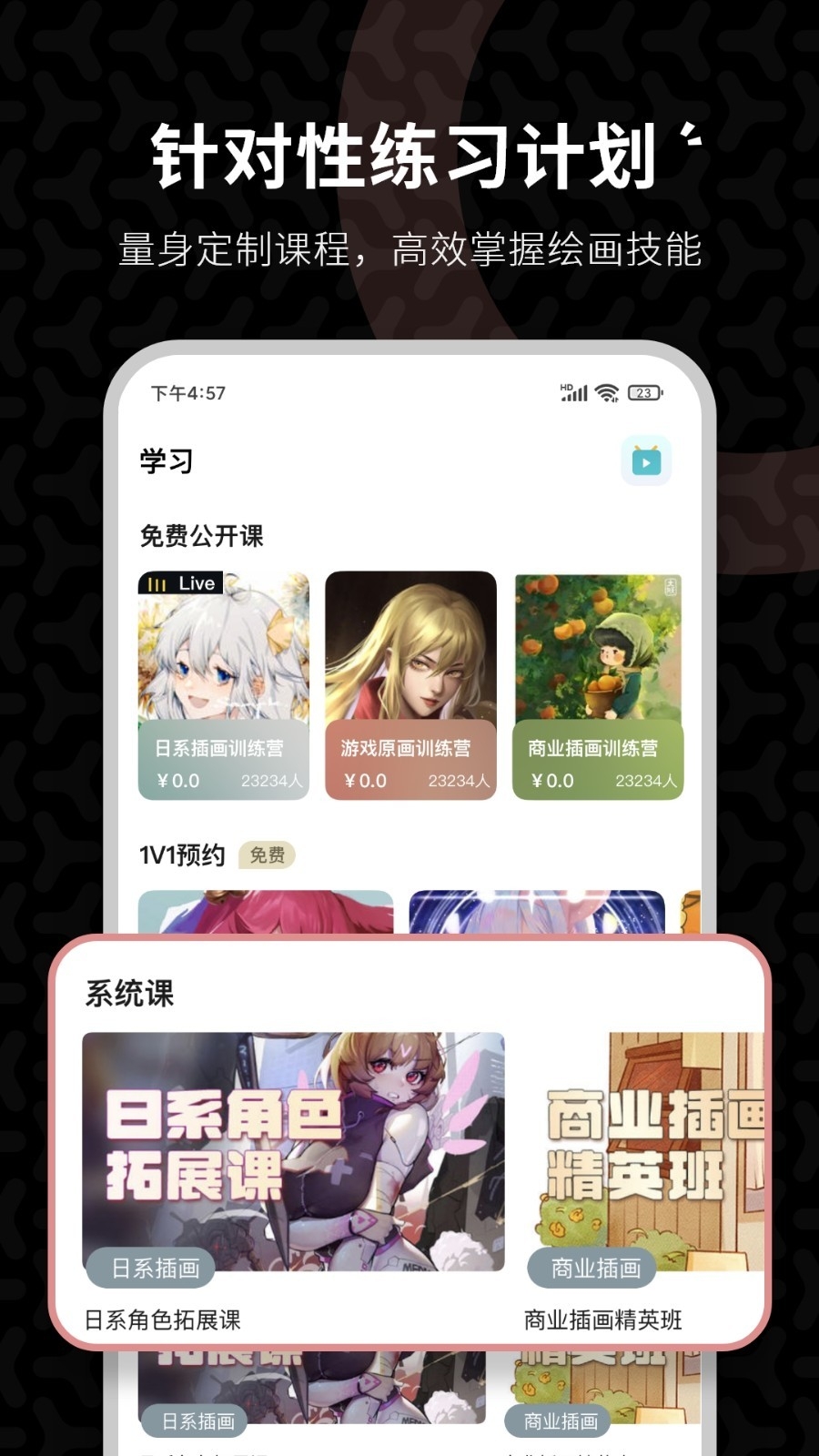羊驼cg绘画安卓版