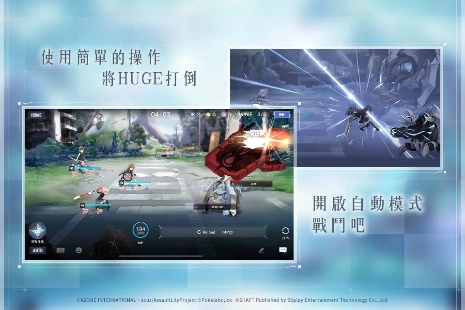 突击莉莉中文手游官方最新版