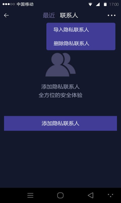 x分身