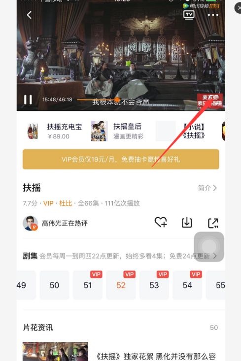 腾讯视频官网
