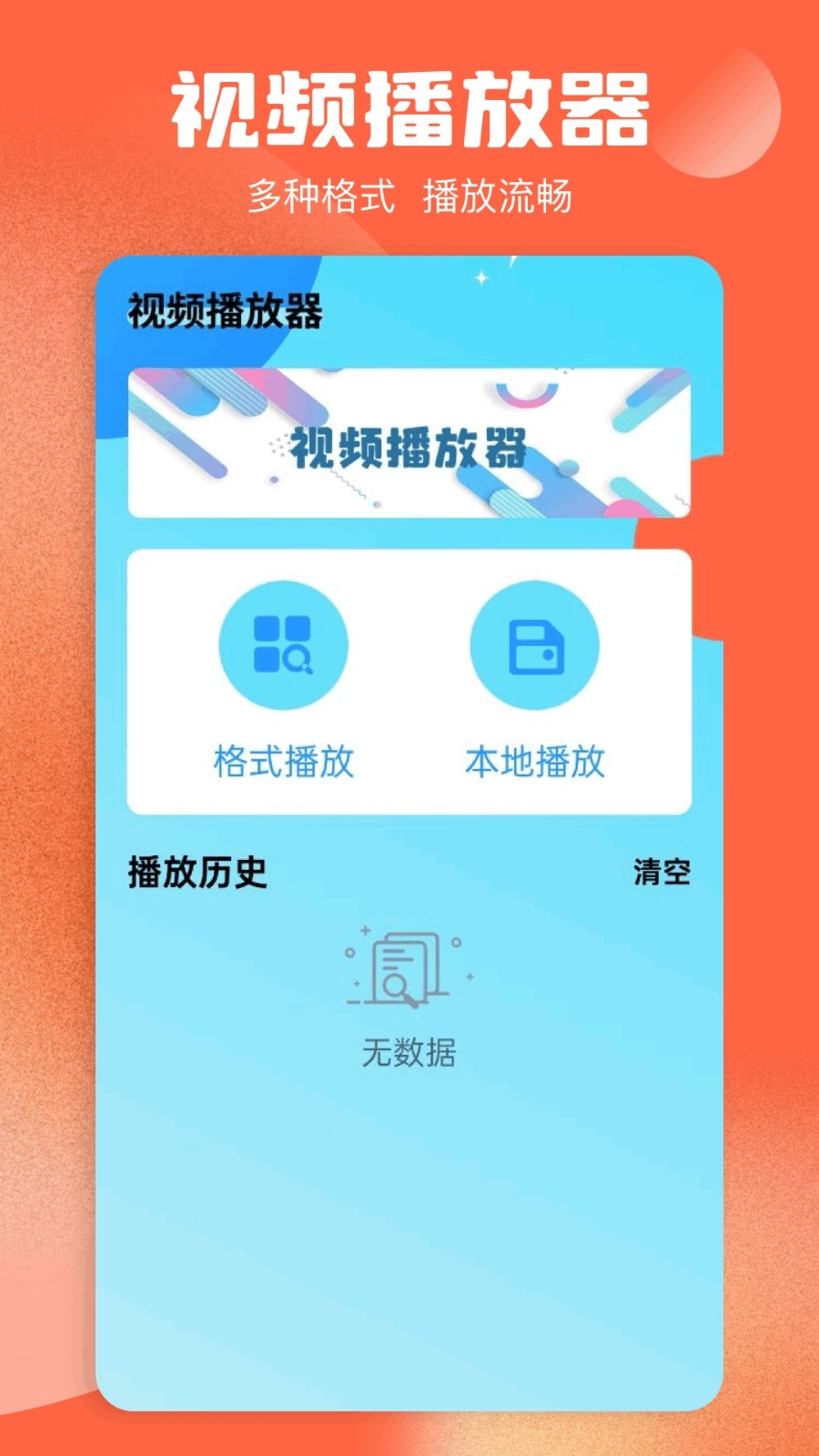 春泥剧场app官方最新版本