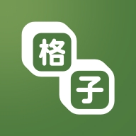 格子小说免费阅读app