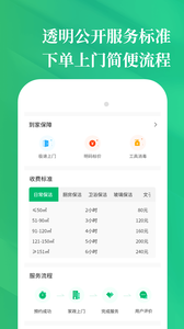 小兔到家