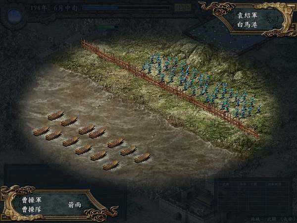 三国志9威力加强版2022手机版