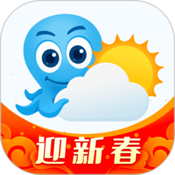 2345天气王