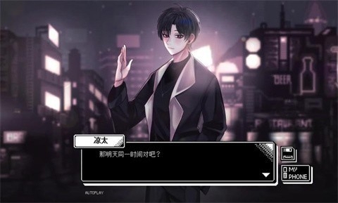 恋人谜局游戏