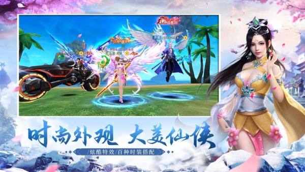 斩魔问道手游