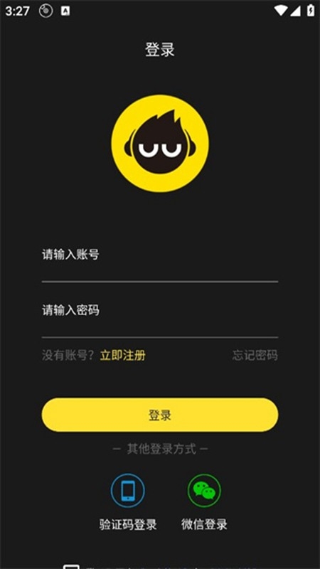 dj呦呦音乐网安卓软件