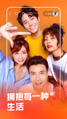快手动漫最新版