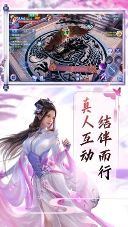 神逆