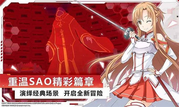 绅士冒险最新版