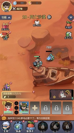 飞驰之路手游最新版