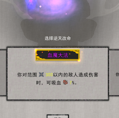 鬼谷八荒0.8.3007下载-鬼谷八荒0.8.3007免费下载