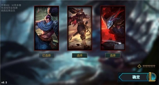 快乐风男模拟器安卓版