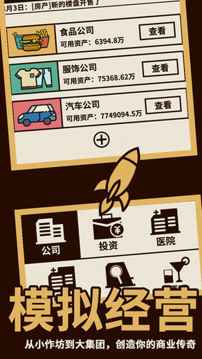 爸爸活下去最新版下载-爸爸活下去最新版安卓版下载