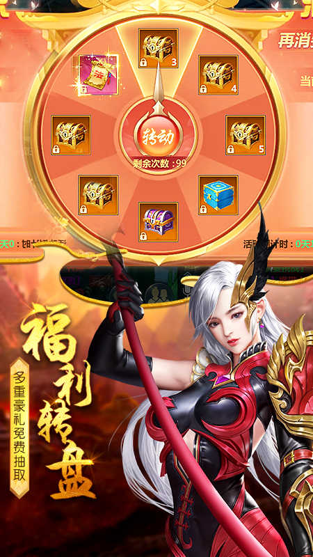 太古封魔录手游