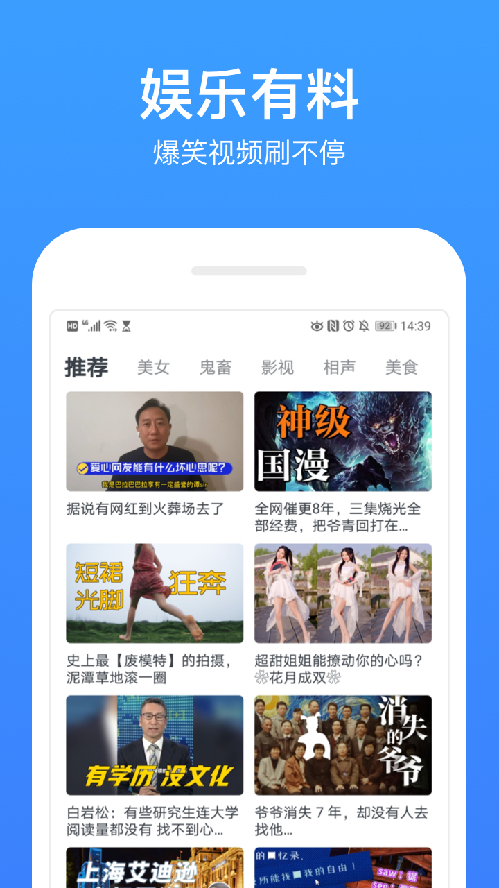 今日影视大全下载-今日影视大全最新版下载