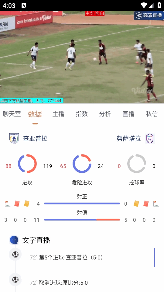 鲤鱼直播电竞体育app最新版