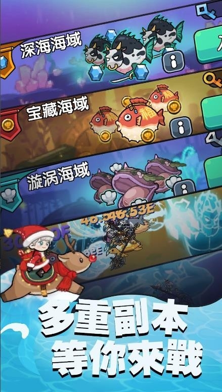 魚叉波塞冬游戏官方安卓版