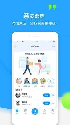 天尚网