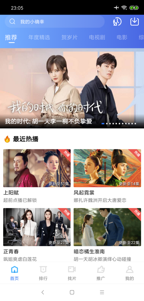 大海影视最新免费版下载