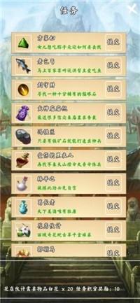 荒古剑门游戏