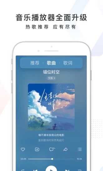 百度手机版