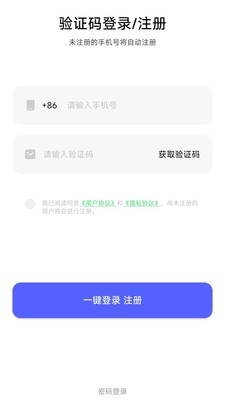 希象云手机app官方最新版