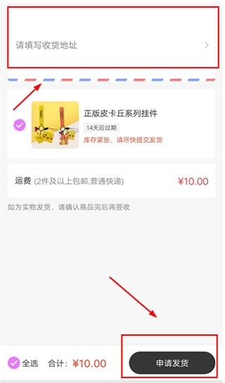 UKAKA抓娃娃软件官方版