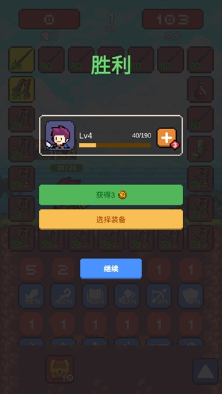 摇奖勇者官方版