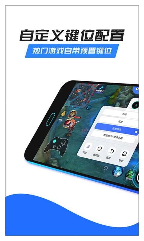 八爪鱼框架最新安卓版