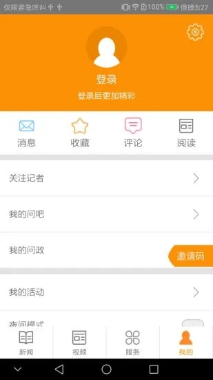 每满