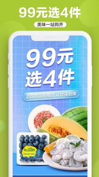 本来生活