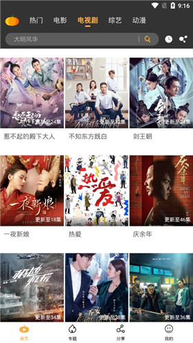 南瓜影院(南瓜电影)