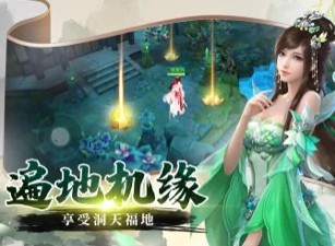 仙帝归来免费版