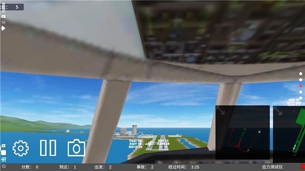 疯狂机场(Airport Madness 3D)安卓版