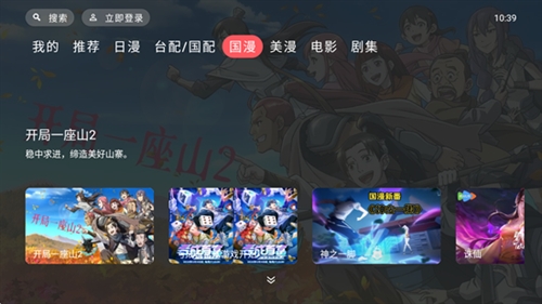 heibai弹幕t