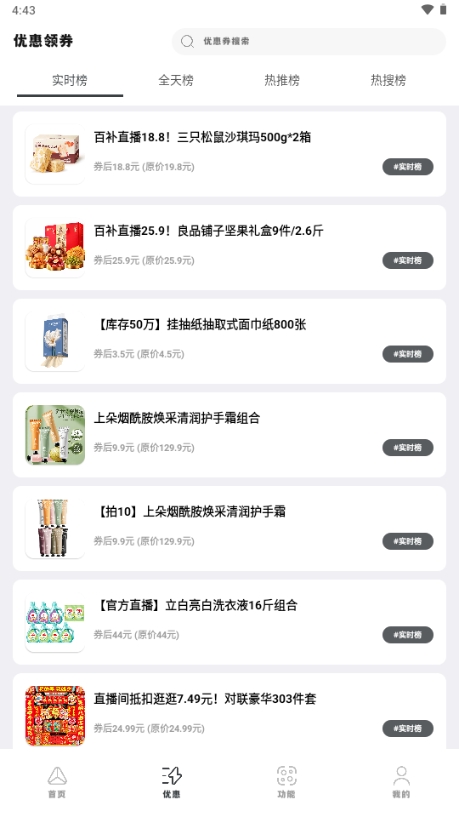 旧人软件阁官方最新版