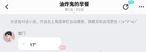 快点阅读免费版下载-快点阅读下载免费安装