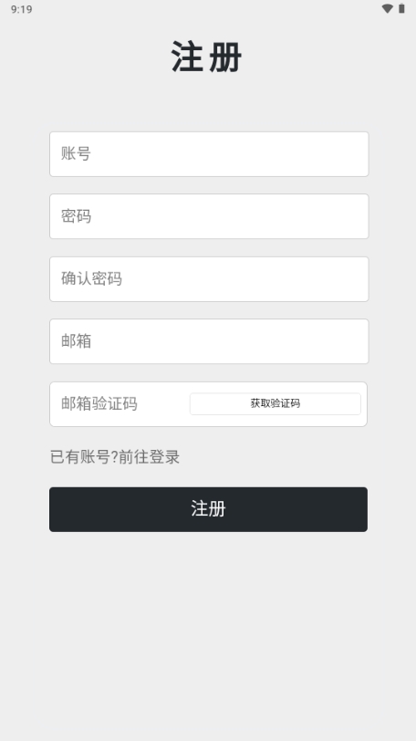 秋秋书屋APP2025最新版