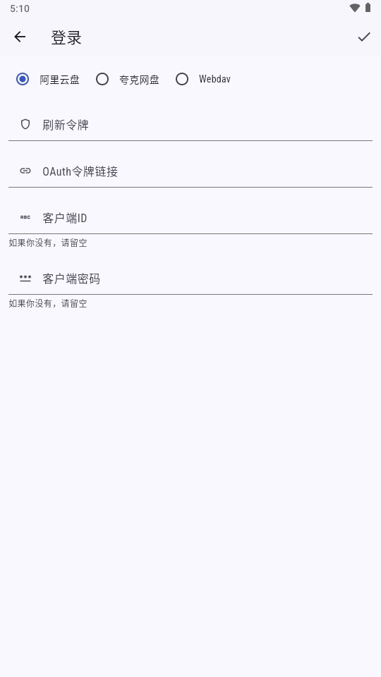 Ghosten Player云盘播放器官方版
