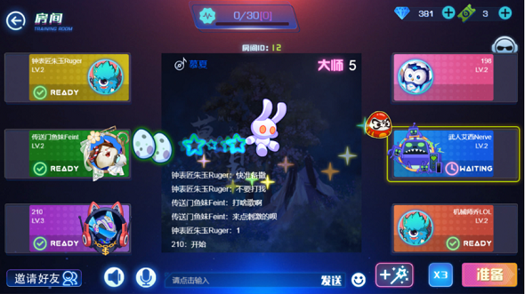 不休的音符正版