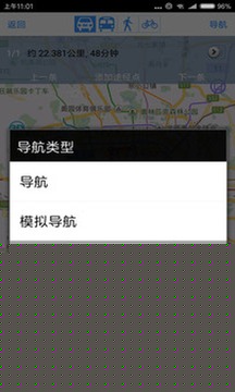 奥维互动地图(O