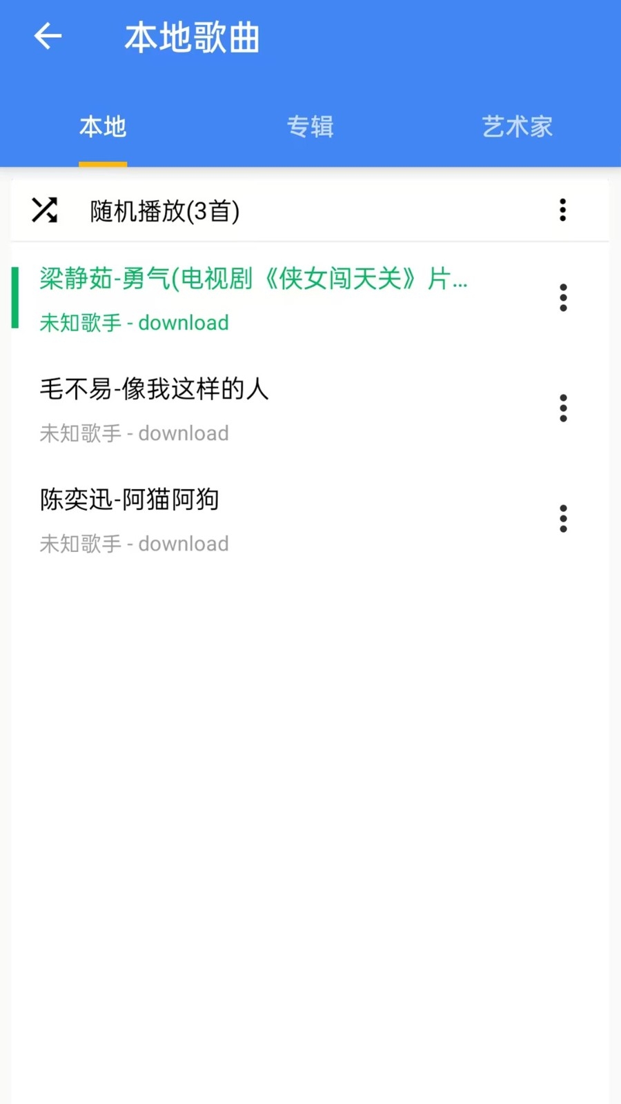 酷歌播放器手机官方版