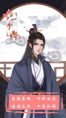 另一个我1大家闺秀2025最新版