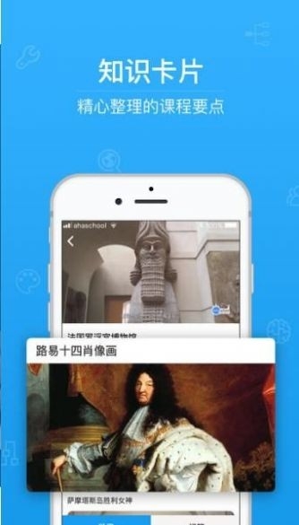 青骄第二课堂安卓版