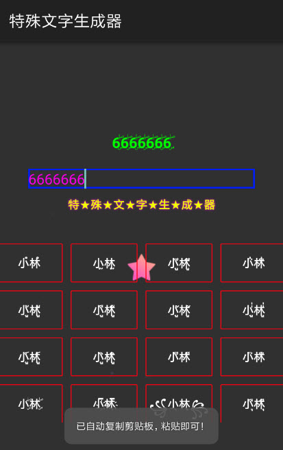 天尚网