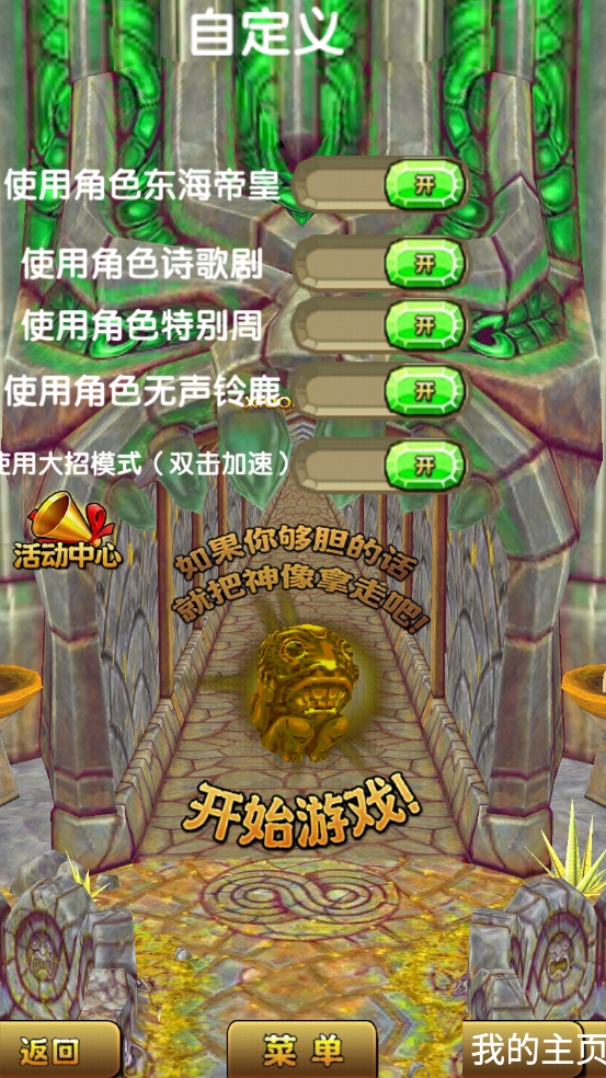 哈基逃亡2游戏最新版本