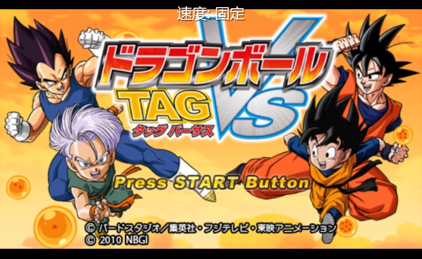 龙珠TAGVS