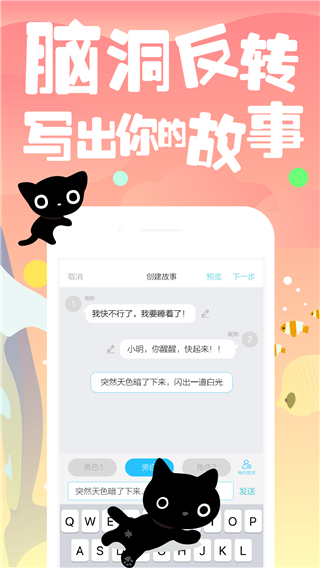 快点阅读免费阅读